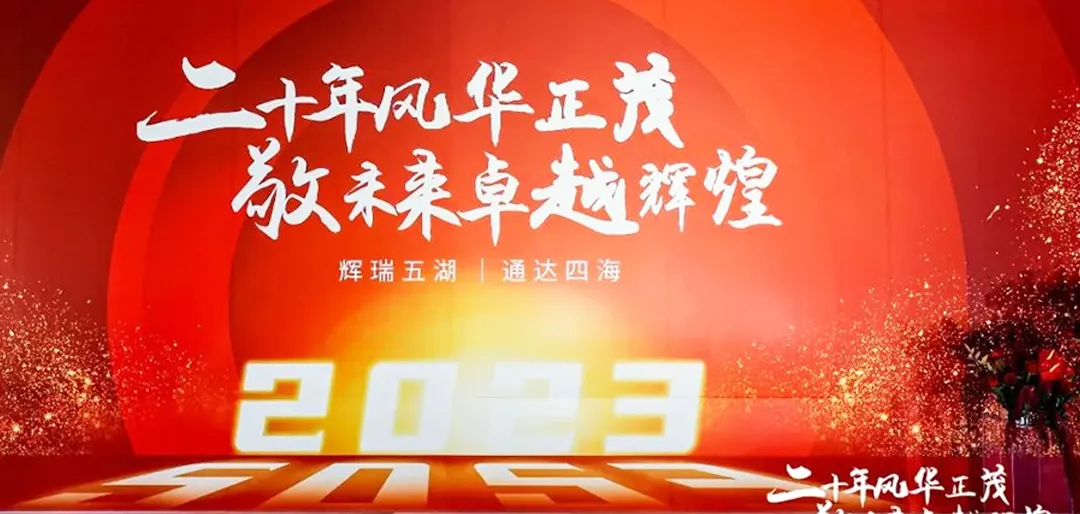 Twenty years of flourishing, respecting the future for excellence and glory