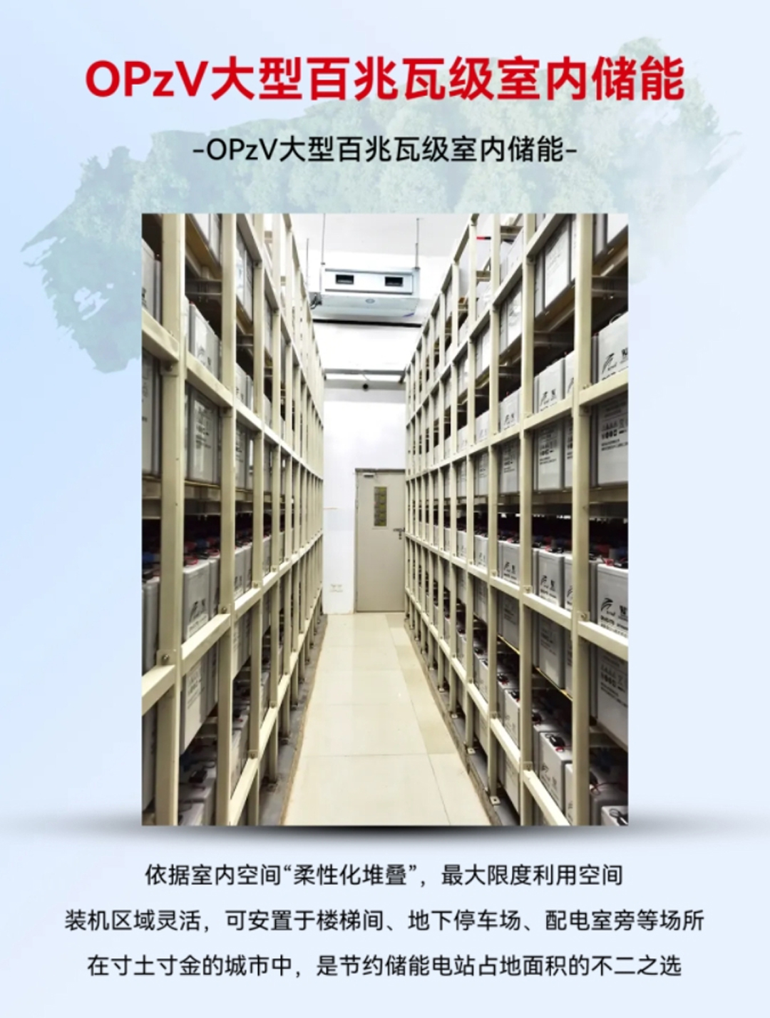 cost of lithium ion battery