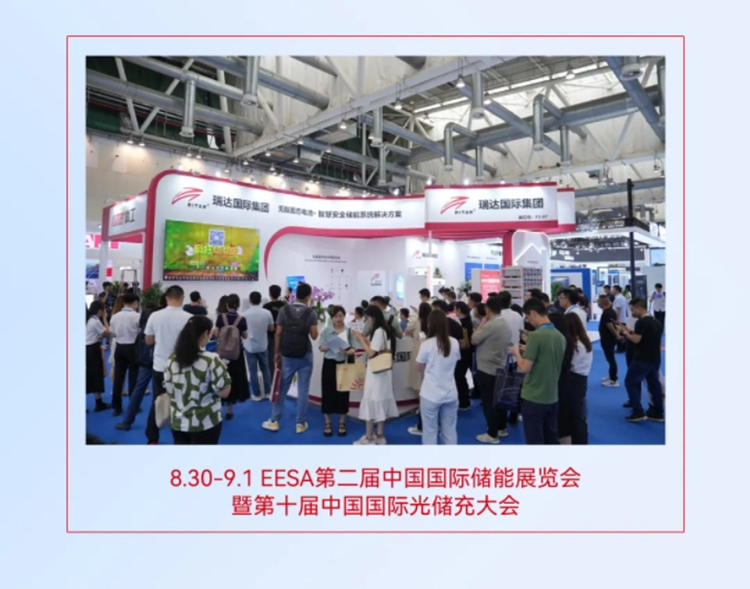 cr1632 lithium battery