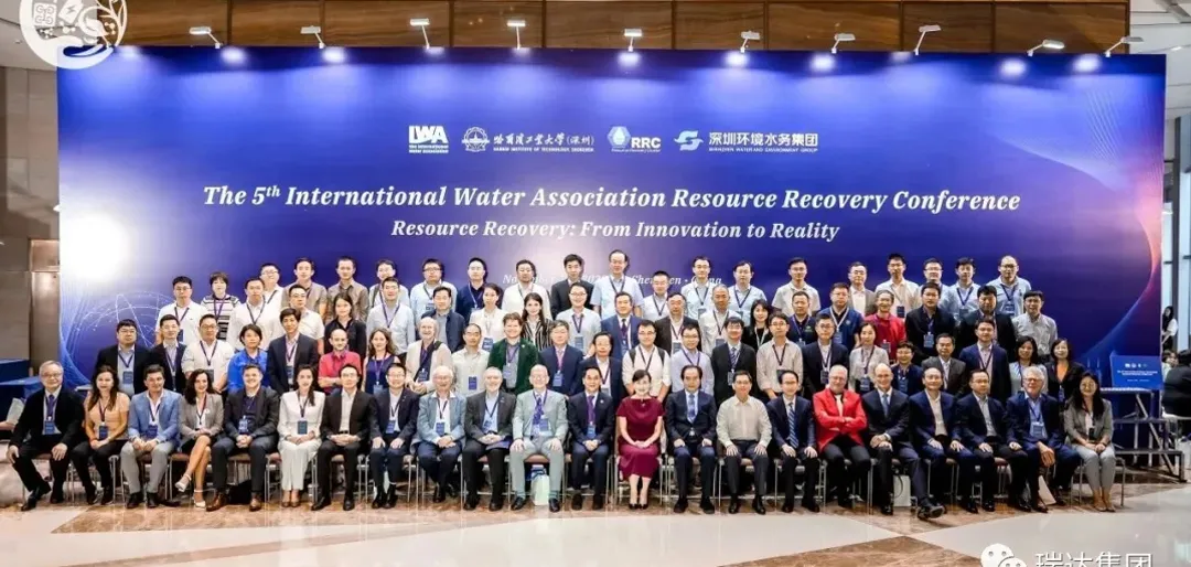 Ritar News | Ritar Group Invited to Attend the 5th International Water Association Resource Recycling Conference