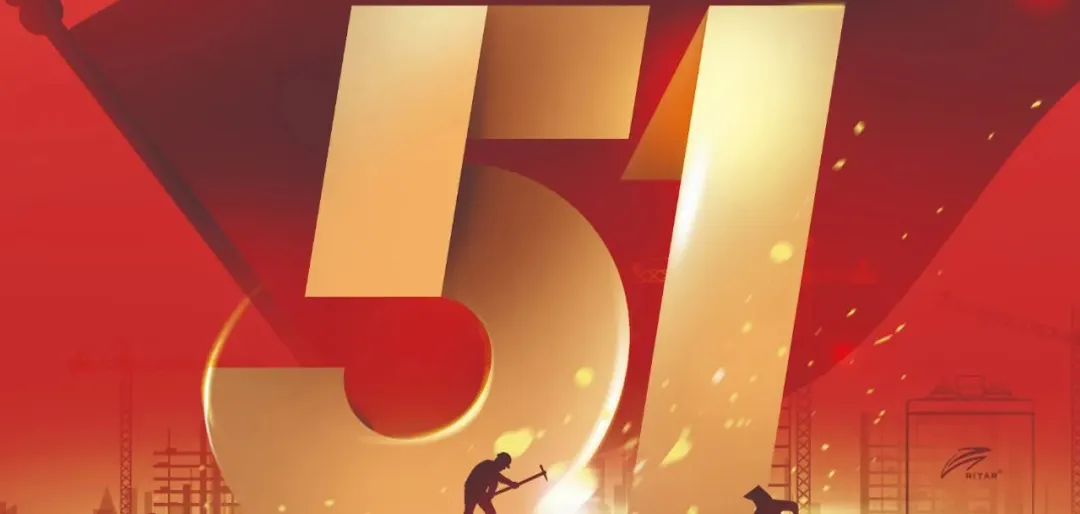 Happy Labor Day | Salute to the hardworking workers who strive for a better life!