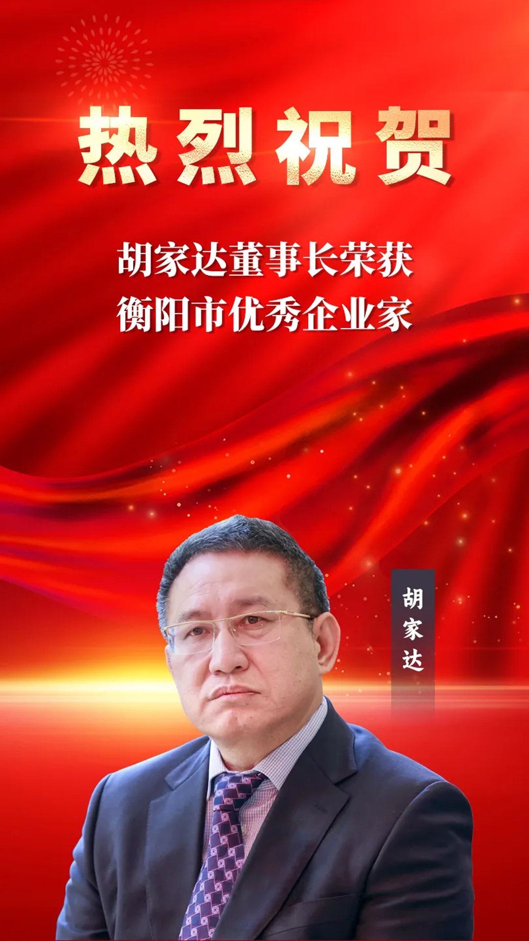 lithium golf battery