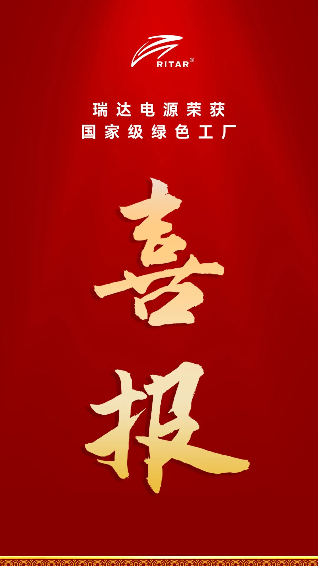 lithium ion battery 3.7 v 2000mah