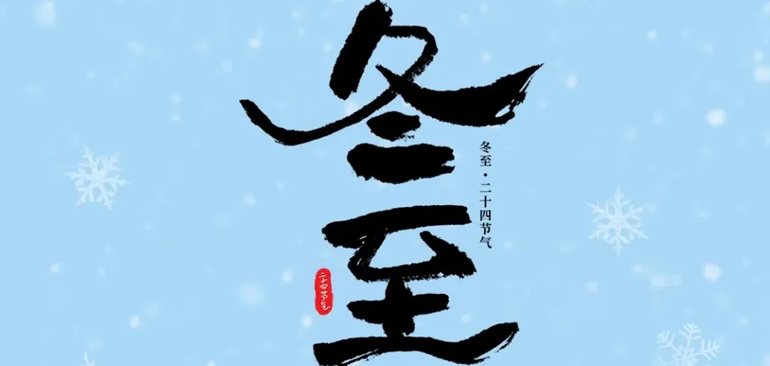 Ritar | The Warmest Reunion, the Safest Guardian