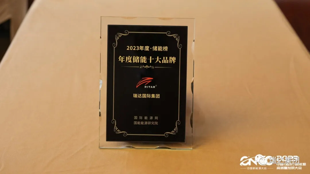 lithium primary battery