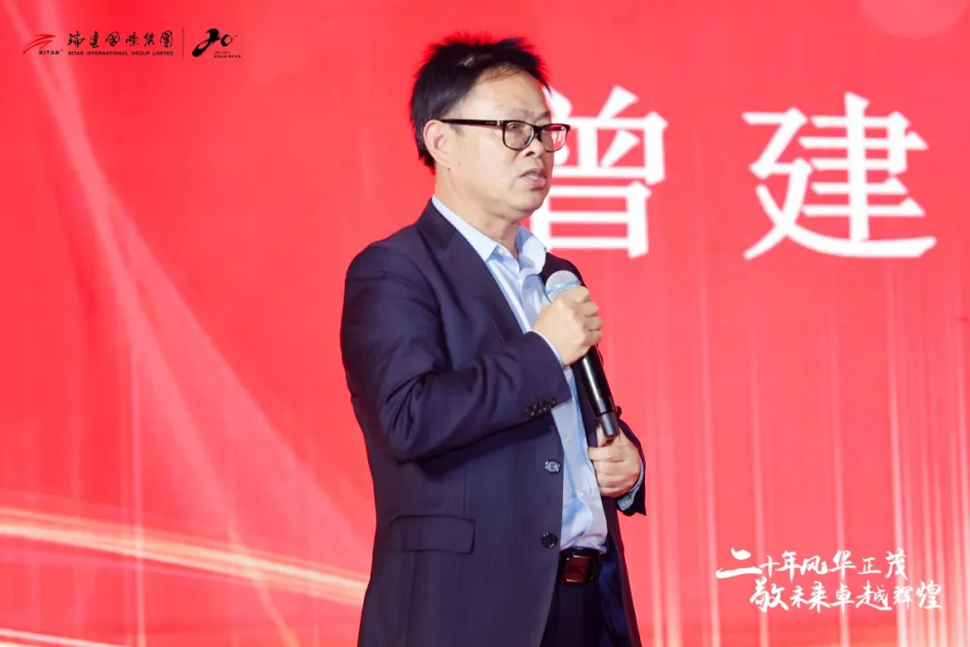 railway track battery