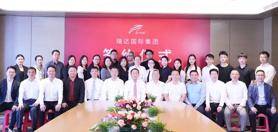 Ritar News | The signing ceremony for strategic cooperation between Ritar Group and eight other companies, including China Construction Science and Technology Corporation, was held at the headquarters in Shenzhen