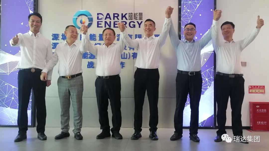 solid battery technology