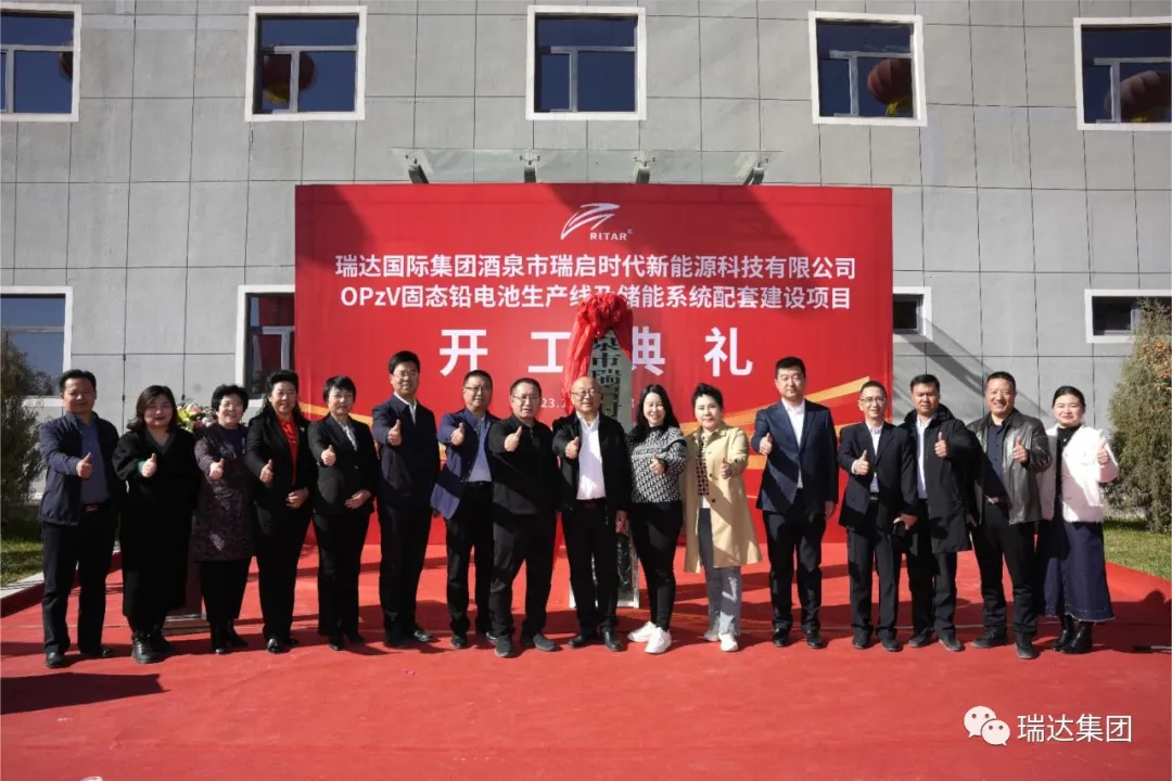 solid state battery electric car