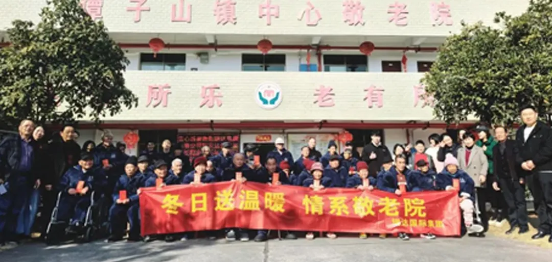 Ritar International Group Charity Tour: Bringing Warmth in Winter and Caring for the Country and the Public Welfare