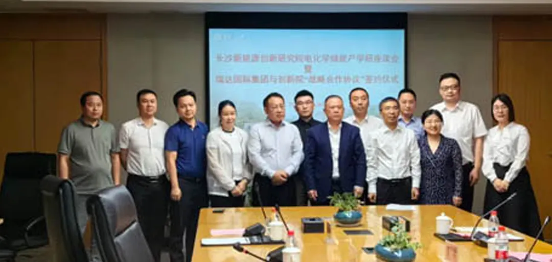 Ritar International Group and Changsha New Energy Innovation Institute signed a strategic cooperation agreement