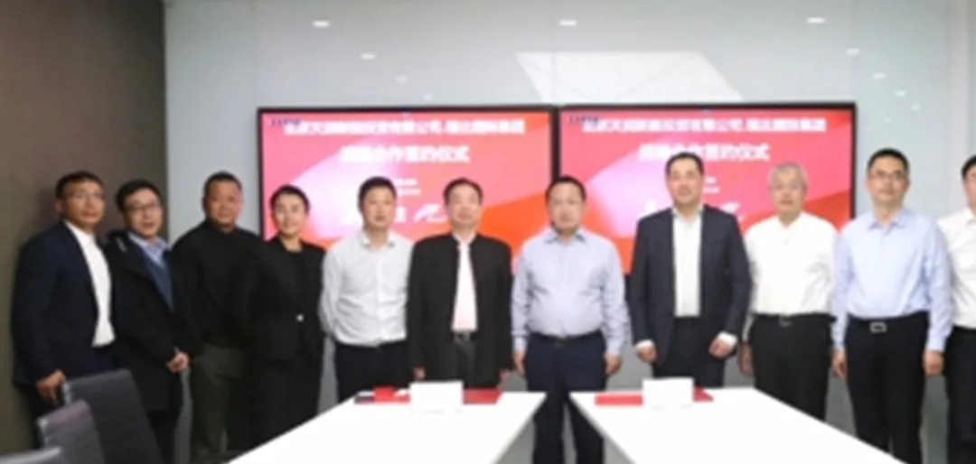 Ritar International and Tianrun New Energy reached a strategic cooperation