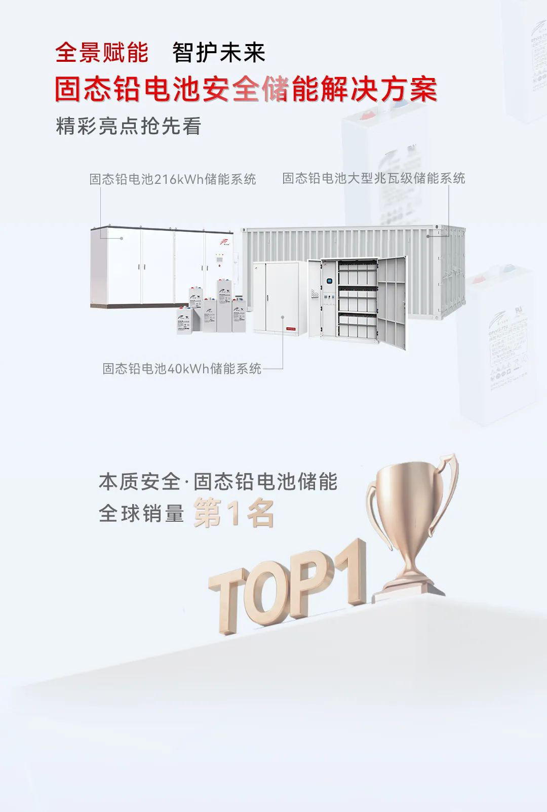 6v agm golf cart battery