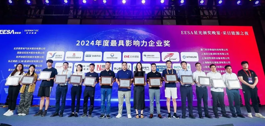 Intrinsic Safety | RuiNeng 40 Solid State OPzV Battery Energy Storage Cabinet Honor Debuts at EESA Energy Storage Exhibition