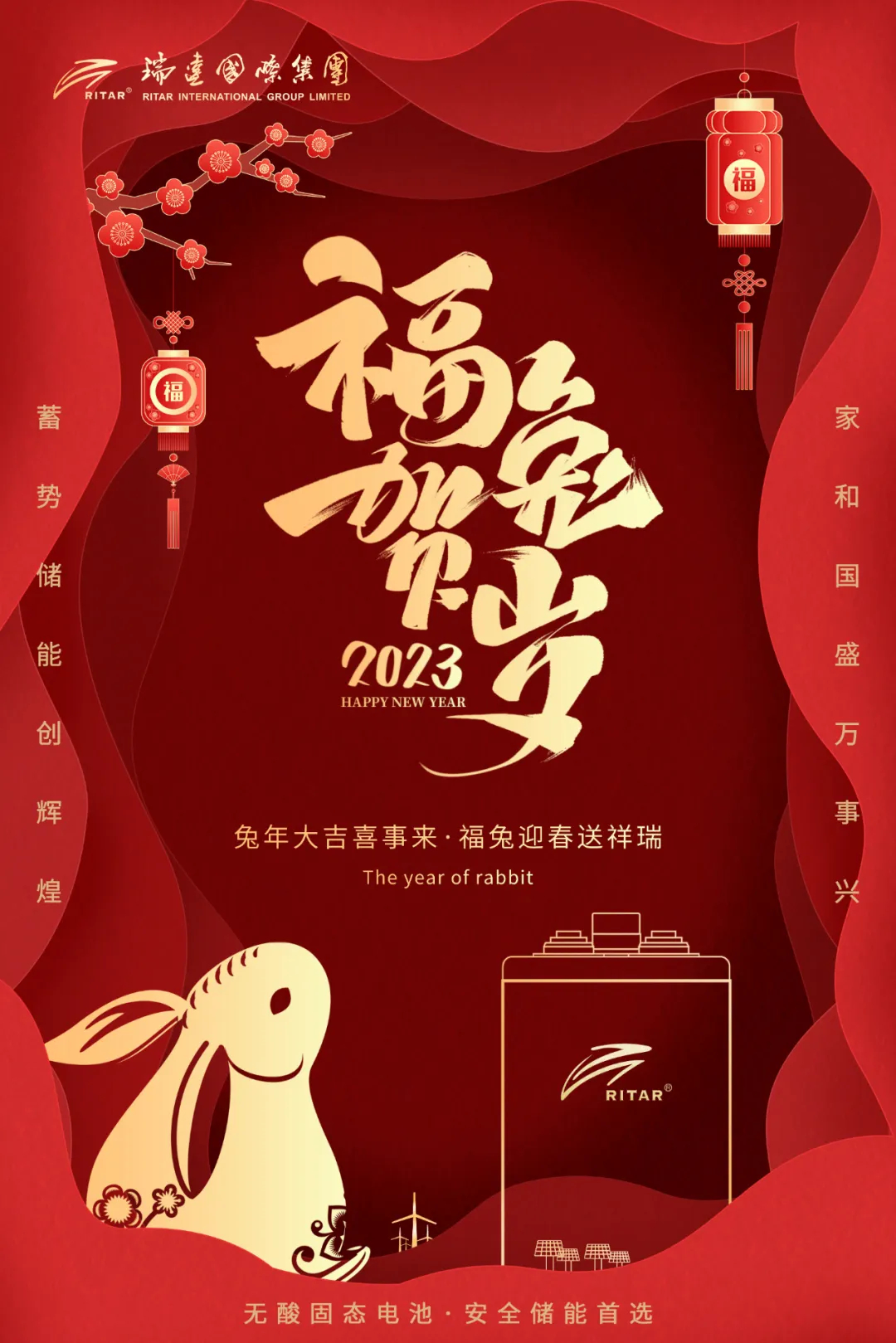 electric forklift battery pack