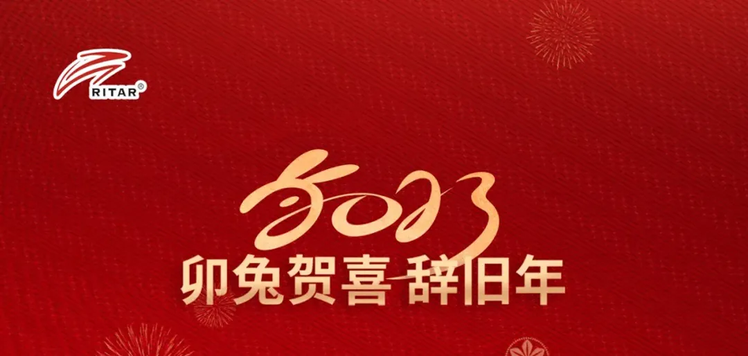 Across the mountains and seas of time, we journey together towards a better future in 2023!