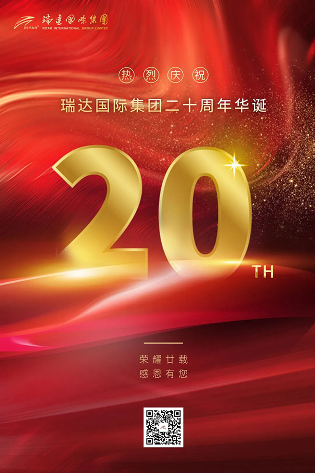 forklift lead acid battery