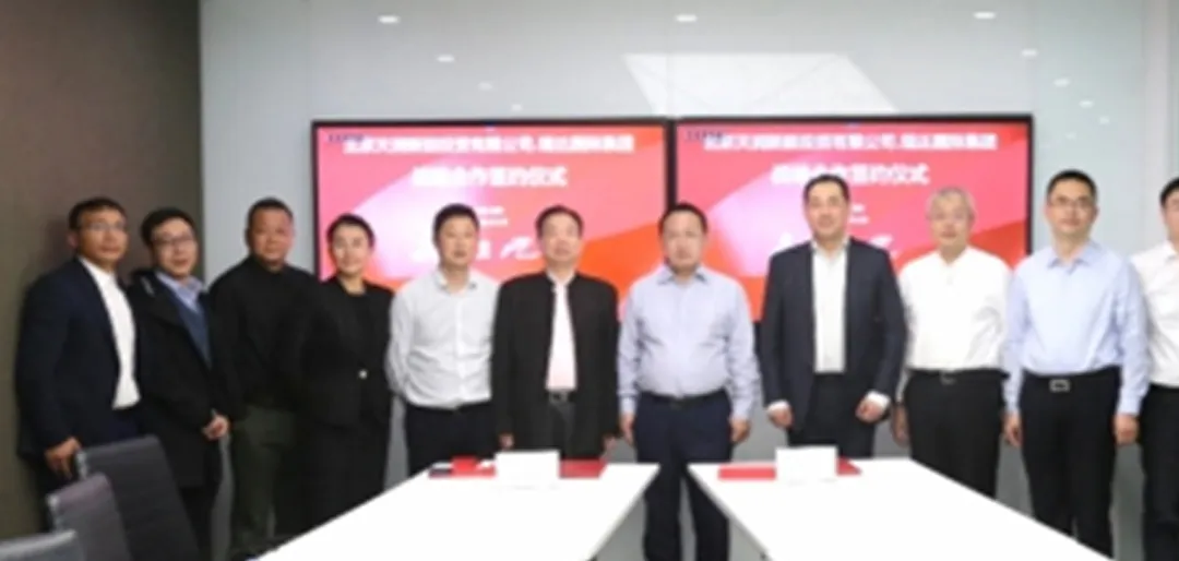 Ritar International and Tianrun New Energy have reached a strategic cooperation agreement