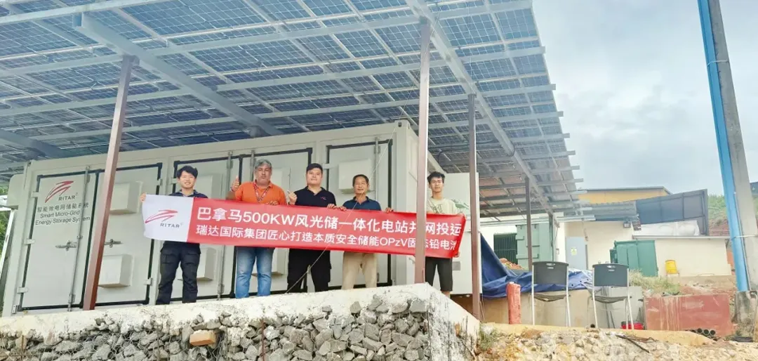 Ritar's Wind-Solar-Storage Integrated Power Plant in Panama Commissions and Connects to Grid