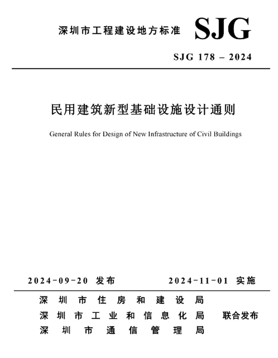 yacht battery yacht battery