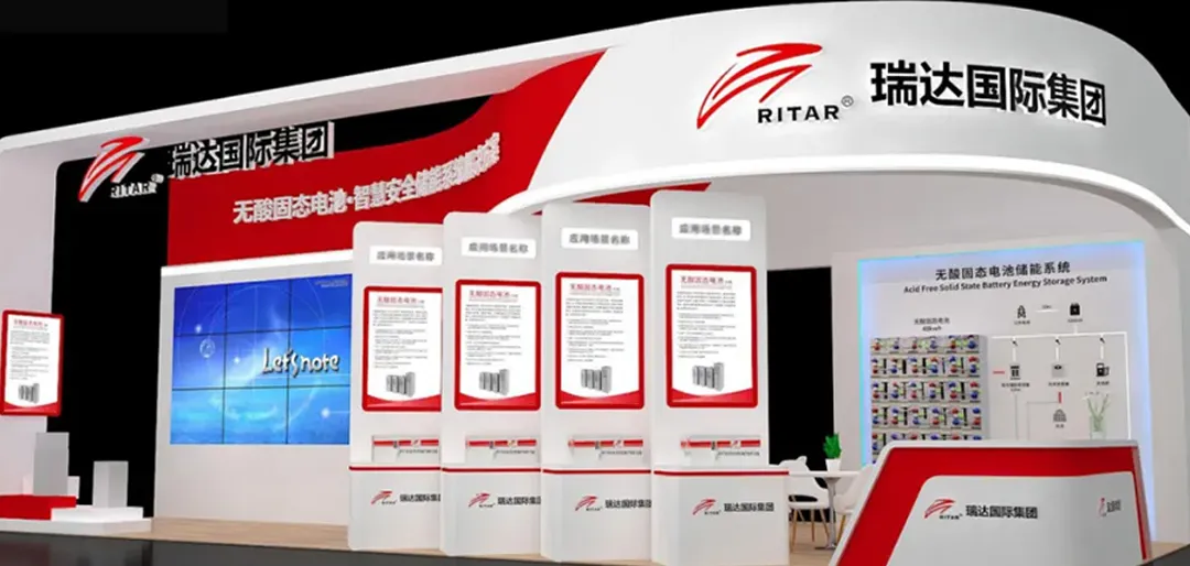 Gather in Shenzhen! Ritar will showcase its acid free Solid State Battery energy storage system at the 2023 Global Digital Energy Expo!