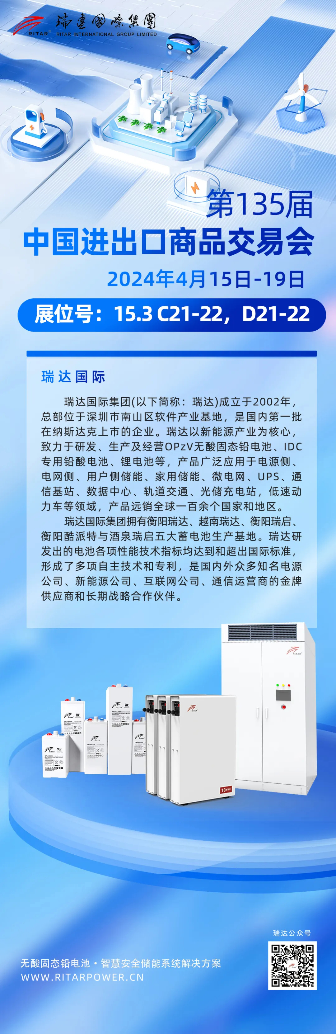 lead acid golf cart batteries