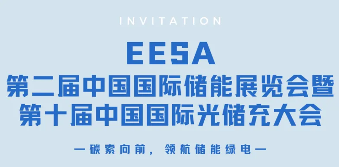 power grid battery storage 7