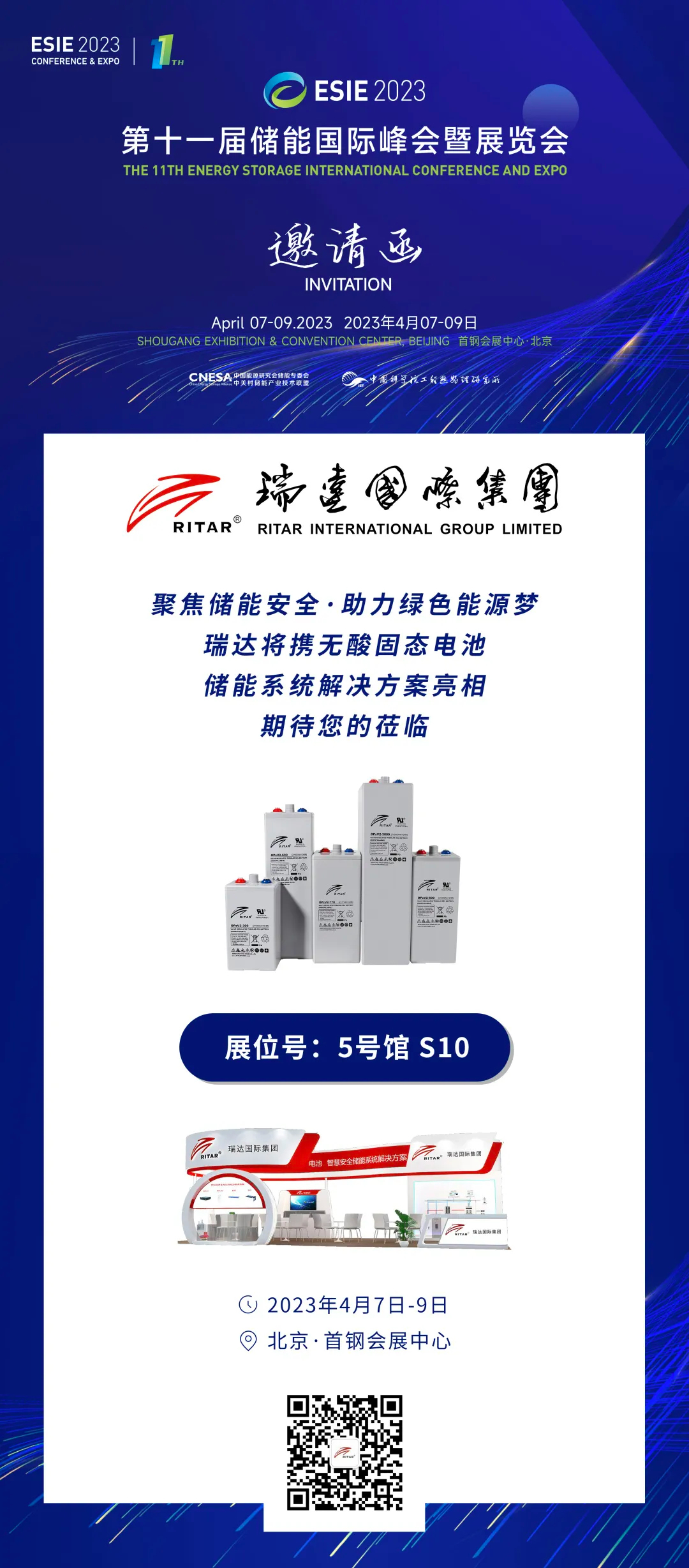 ritar invites you to meet 1