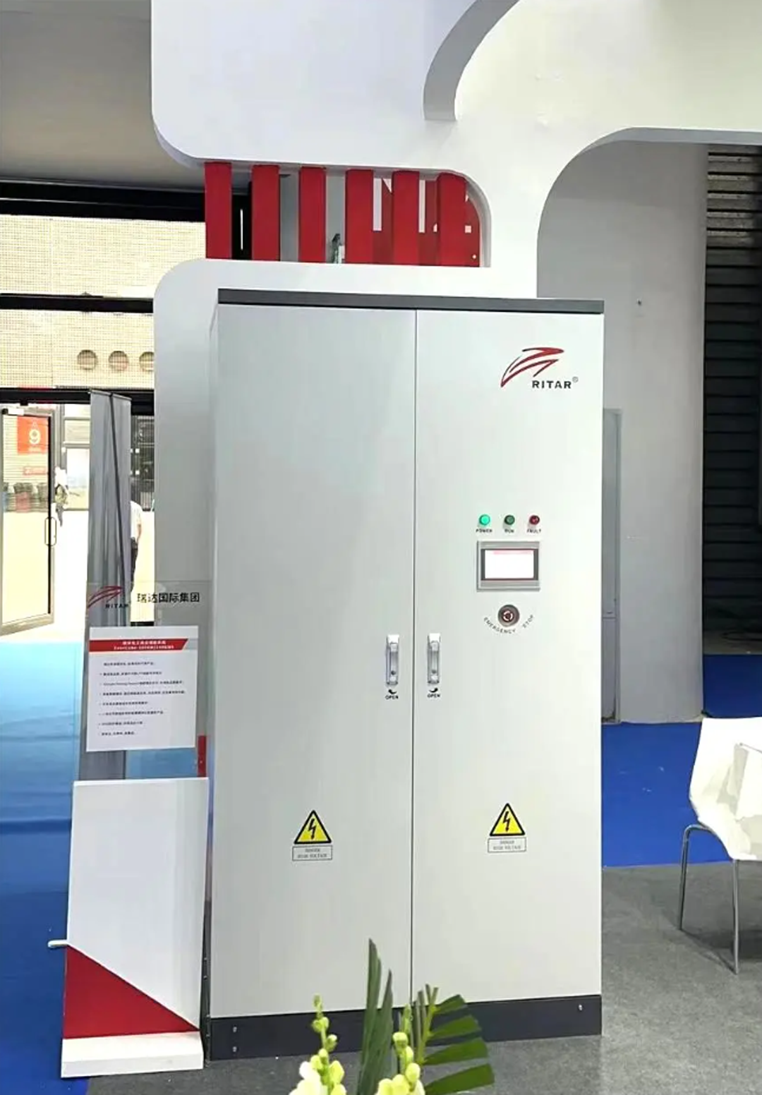 ritar makes a brilliant appearance 6