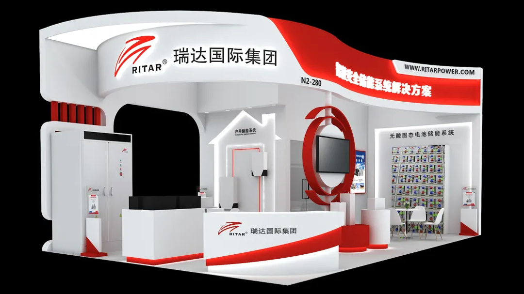 shanghai to discuss energy storage together 2