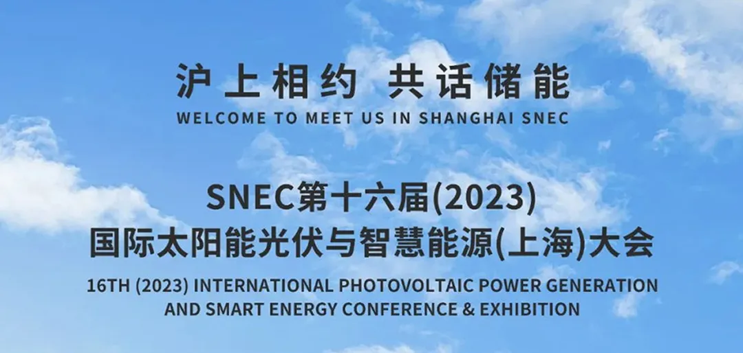 Ritar has made an appointment with you in Shanghai to discuss energy storage together
