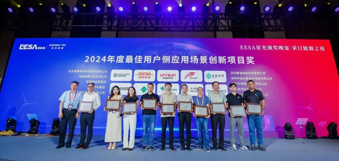 Intrinsically safe | RuEn 40 solid-state lead battery energy storage cabinet proudly launched at EESA Energy Storage Exhibition