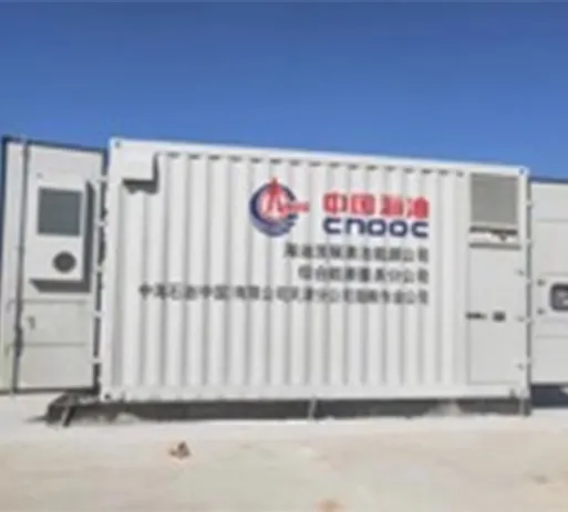 CNOOC Energy Storage Power Station Project, Dongying, Shandong