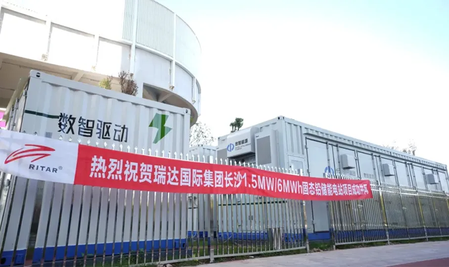 Ritar's Solid State OPzV Battery Energy Storage System Successfully Connected to the Grid, Injecting Green Power into a Changsha Super-Large Commercial Mall!