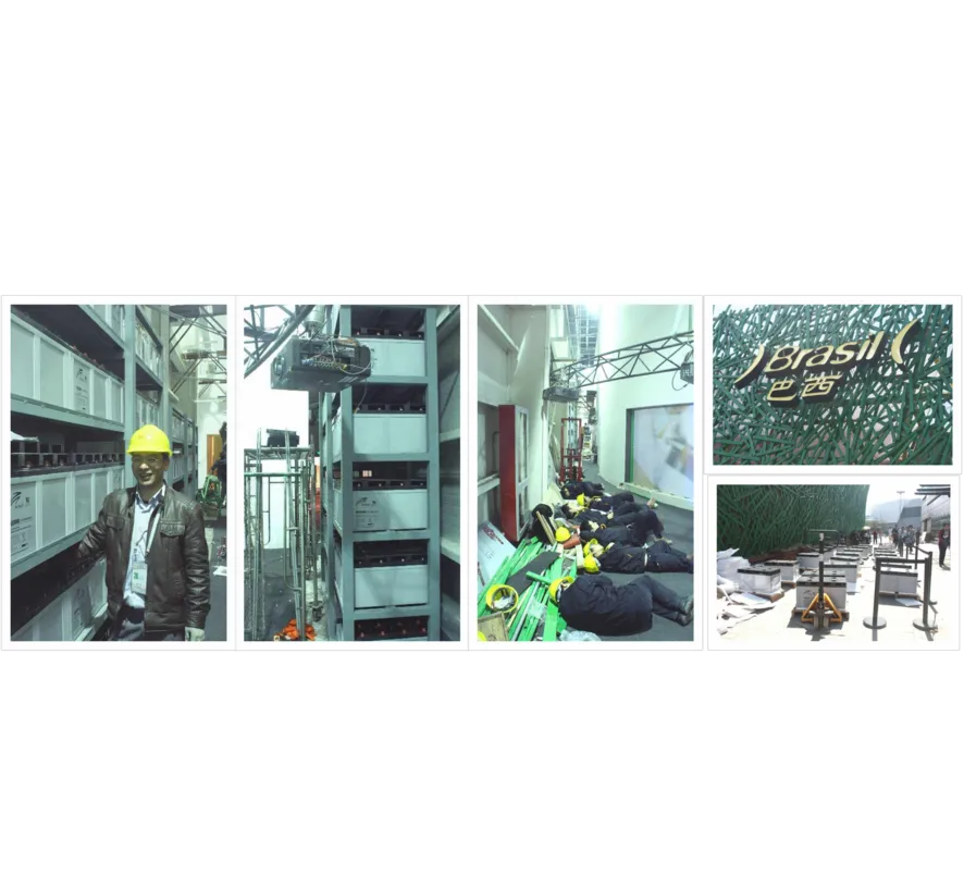 Brazil Pavilion at the 2010 Shanghai World Expo