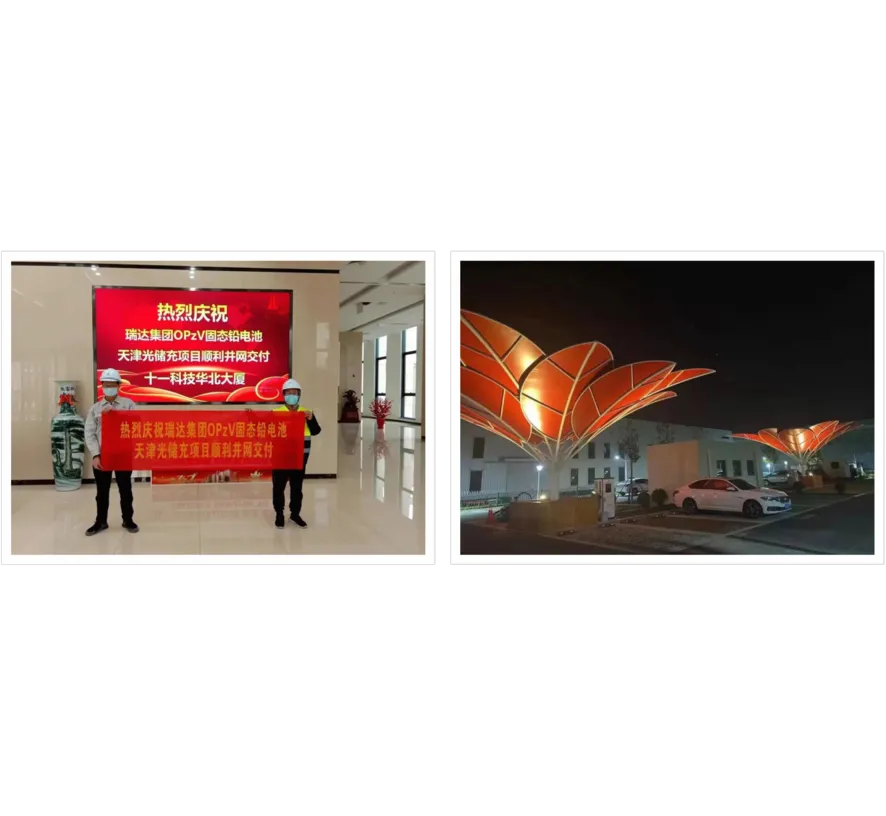 No. 11 Science and Technology Parking Lot Energy Storage Project in Tianjin